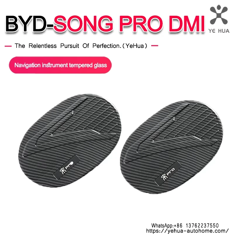 BYD Song 22-25 Plus Pro DMi Front Grille Trim, Door Handle, Mirror, and Fuel Tank Cover Protective Film Modification