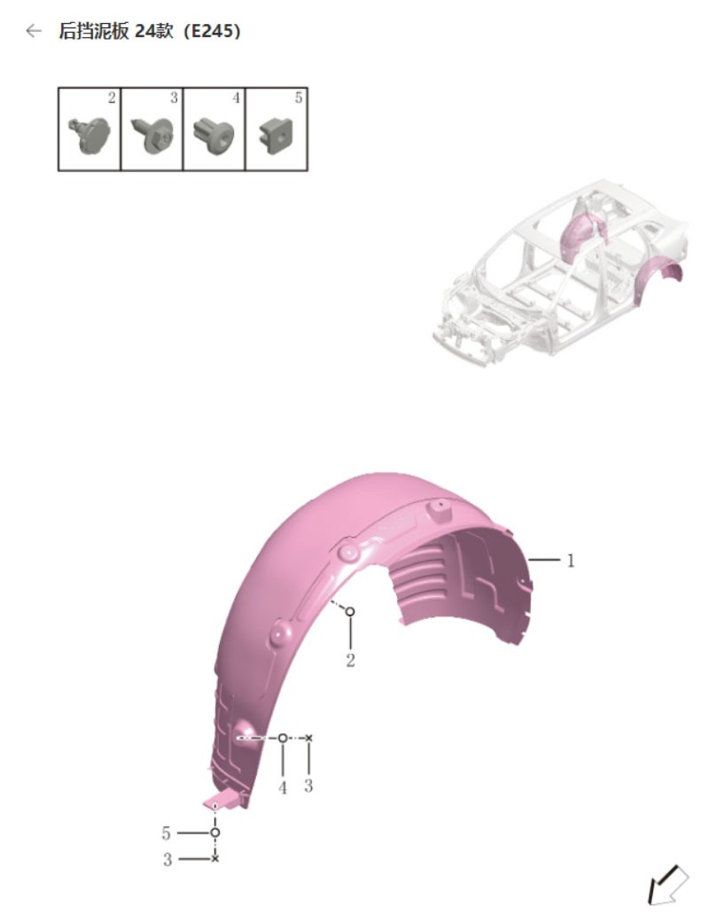 rear fender5049