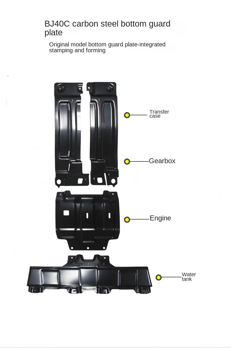 Beijing Baic Bj40C 2024 Bottom Shell Guard Board Engine Lower Guard Board 3Mm Carbon Steel Water Tank Transfer Case