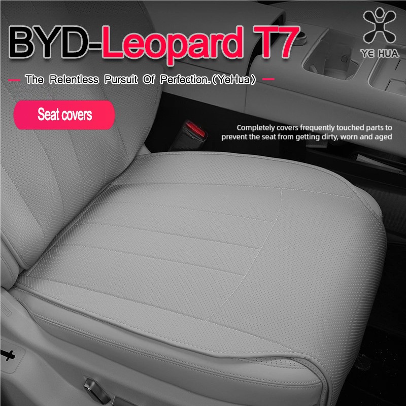Car Seat Covers Cushion For 2025-26 BYD Formula Leopard Titanium 7  Four Seasons Breathable Back Cushion Interior Accessories