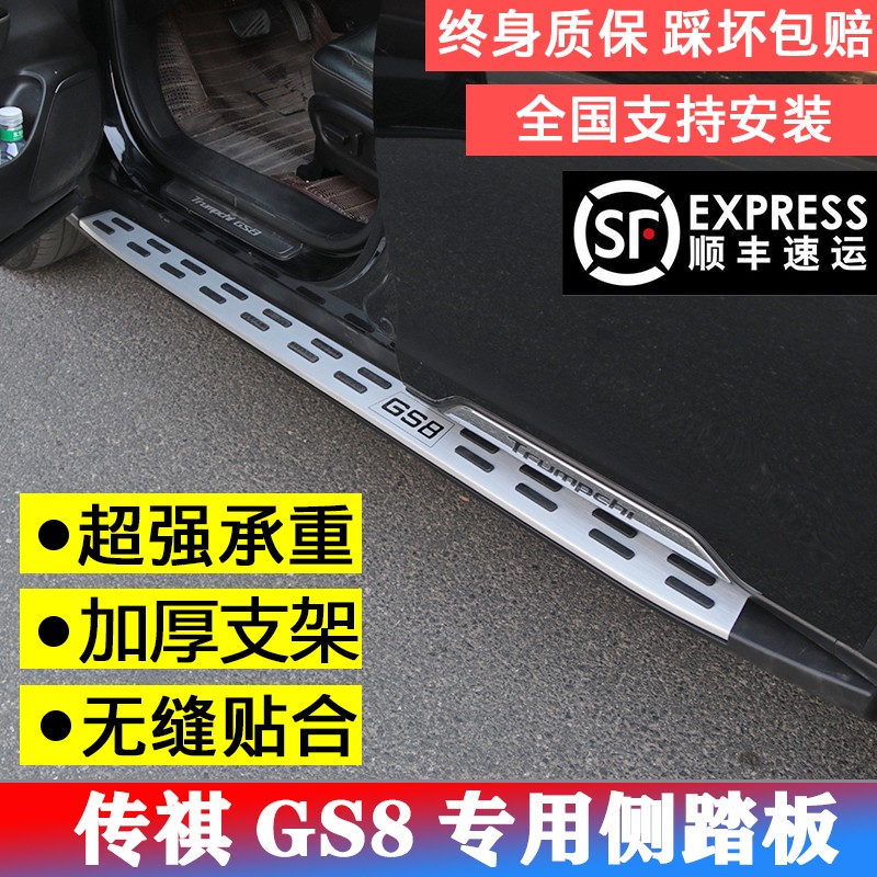 2021 Trans Am GS8 Factory Pedals