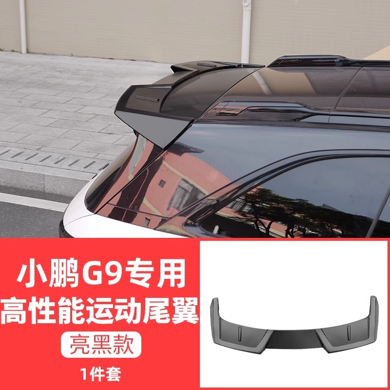 For Xpeng G9 2023-2025 BlackSpoiler Accessory Car Spoiler Soft Car Rear Roof Trunk Spoiler Rear Wing Lip Trim Stick
