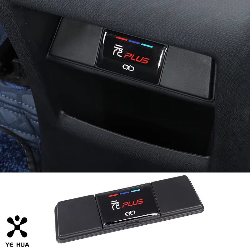For BYD Atto 3 Ev 22-23 Rear Air Conditioner Outlet Button Cover Trim USB Interface Panel Interior Decor Car Accessory byd act 3