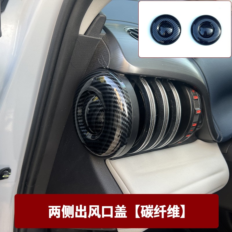 For Byd Atto 3 2022 2023 Center Air Vent Cover Car Sticker Car Accessories Para Auto Tools