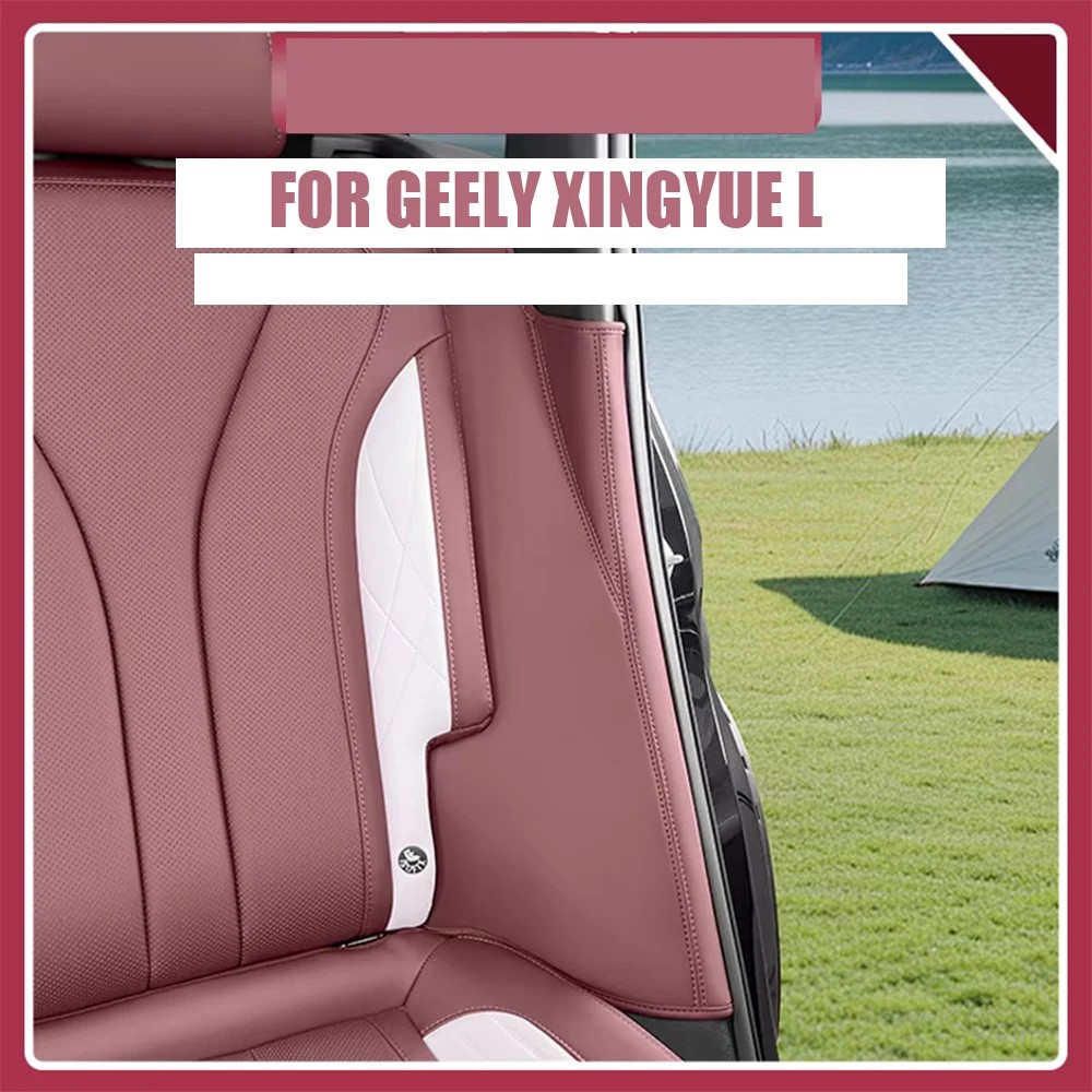 For Geely Monjaro Manjaro Xingyue L KX11 2021-2025 C-pillar Anti Kick Protection Pad Automotive Parts Automotive Decoration