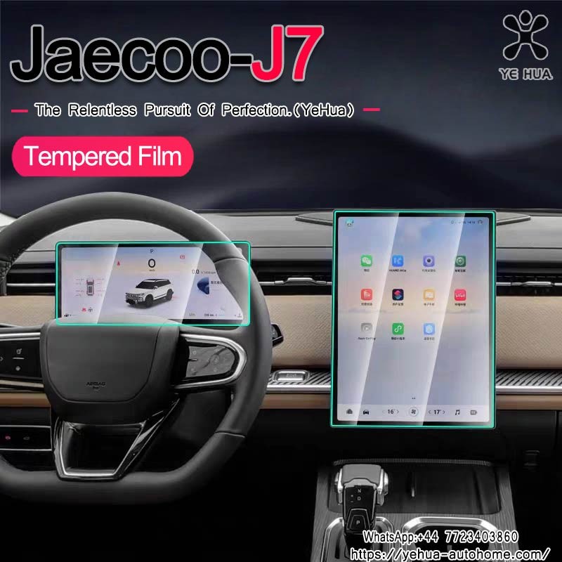 Chery Jaecoo J7 2025 Tempered Glass LCD Screen Protective Film Sticker Dashboard Guard Car Navigtion infotainment
