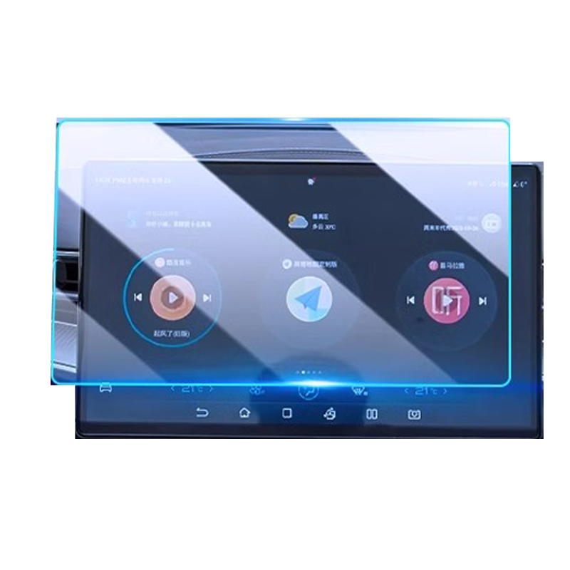 BYD Dolphin 2023-2024 Car GPS navigation Protective film LCD Screen Tempered glass protector Anti-scratch film fitt