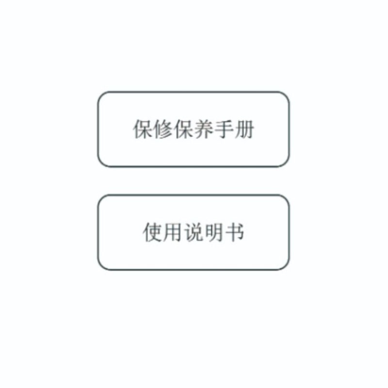 Onboard technical data9027